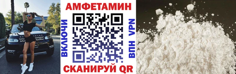 Amphetamine 97%  Камень-на-Оби 