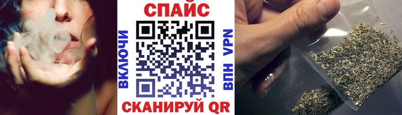 БУТИРАТ буратино  Камень-на-Оби 