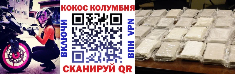 КОКАИН 98%  Камень-на-Оби 