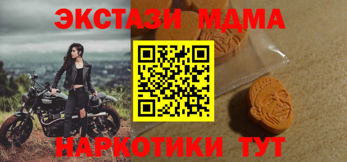 Экстази таблы Камень-на-Оби
