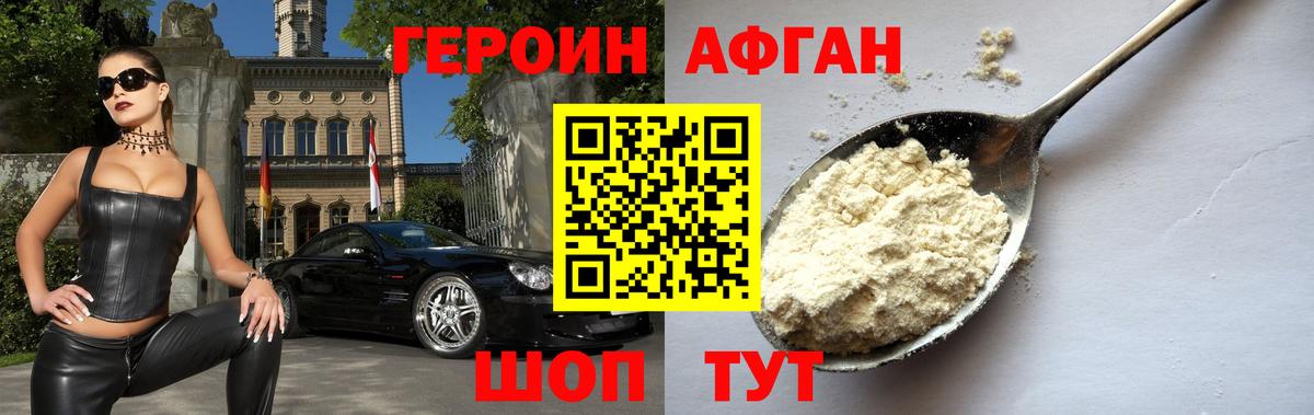 Мефедрон   Alpha PVP СОЛЬ   КОКАИН  Гашиш  Вход с VPN  Камень-на-Оби  Канабис 