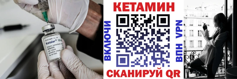 OMG вход  цена   Камень-на-Оби  КЕТАМИН ketamine 