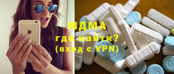 гашик Абдулино