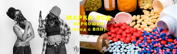 гашик Абдулино