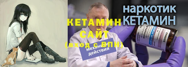 гашик Абинск