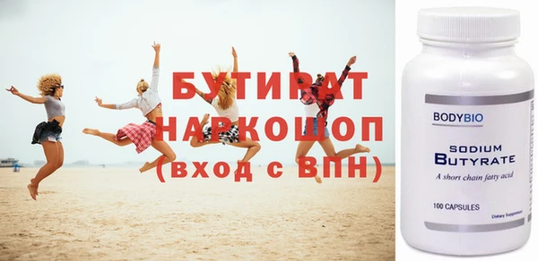ECSTASY Сатка