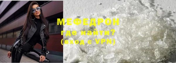 гашик Абинск