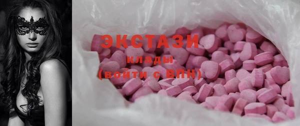 mix Абаза
