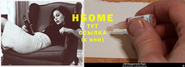 гашик Абдулино