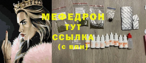 мдма Надым