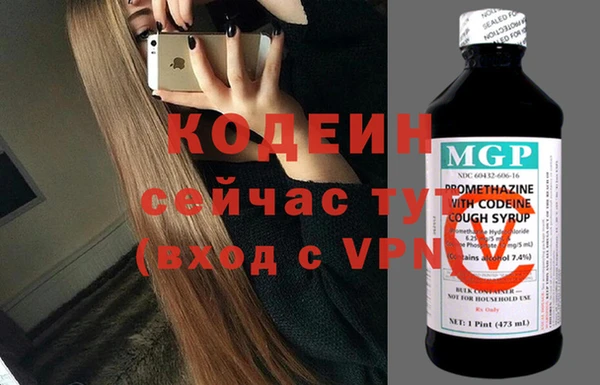 mix Абаза