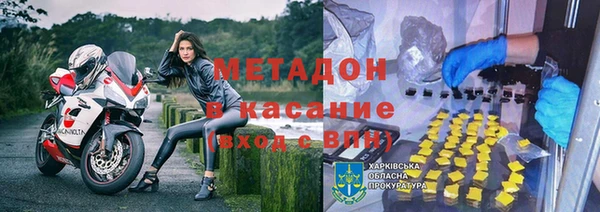 гашик Абинск