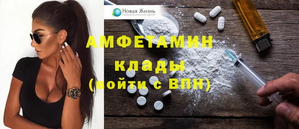 гашик Абдулино