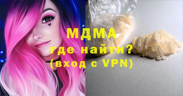 соль курить ск Навашино