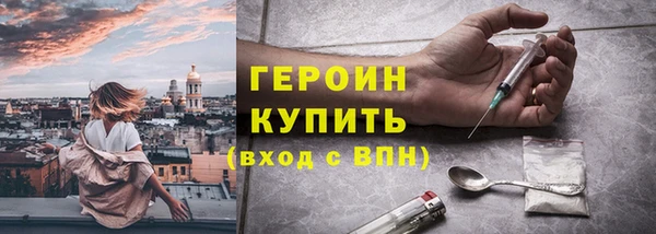 гашик Абинск