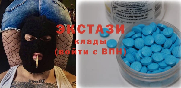 гашик Абдулино