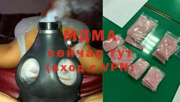 гашик Абинск