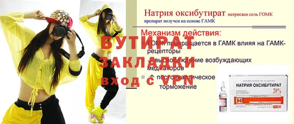 mix Абаза