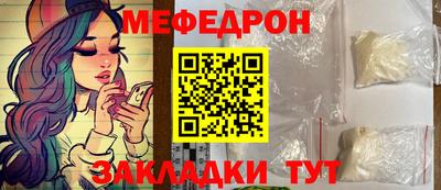 крисы Кунгур