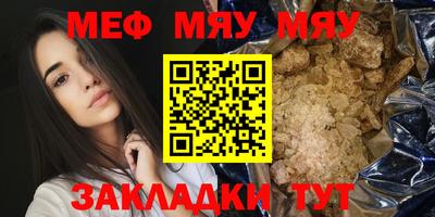 крисы Кунгур