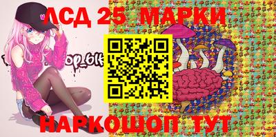 метамфетамин Лесосибирск