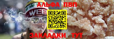 соль ск Кумертау