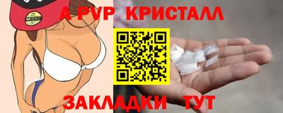 крисы Кунгур