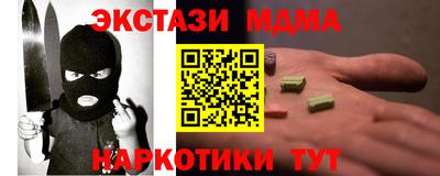 соль ск Кумертау