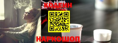 соль ск Кумертау