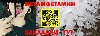 стаф Кулебаки