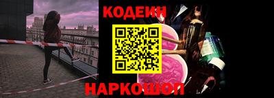 соль ск Кумертау