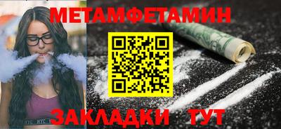 соль ск Кумертау