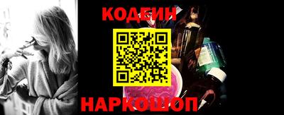 стаф Кулебаки