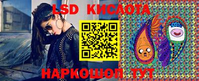 крисы Кунгур