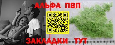 соль ск Кумертау