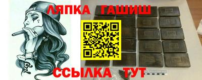 соль ск Кумертау