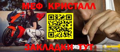 соль ск Кумертау