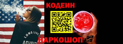 MESCALINE Ливны