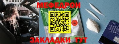 соль ск Кумертау