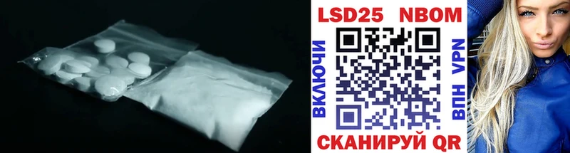 LSD-25 экстази кислота  мега как войти  Камень-на-Оби 