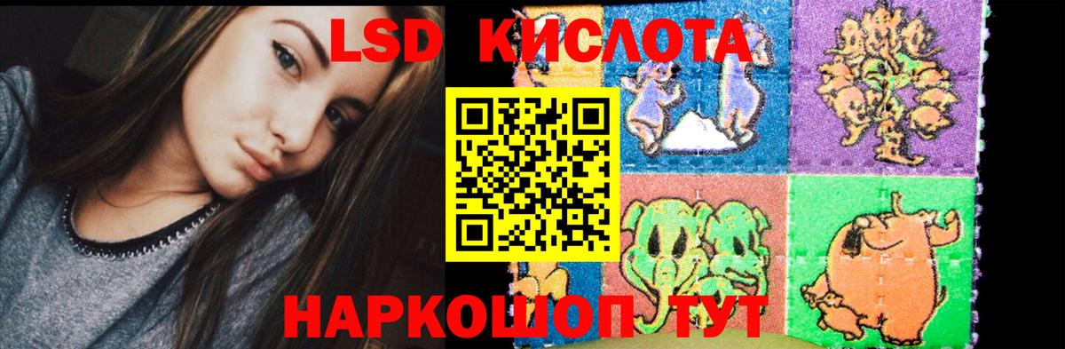 LSD-25 экстази ecstasy  LSD-25 экстази ecstasy  Камень-на-Оби  blacksprut как войти  Вход с VPN  LSD-25 экстази 