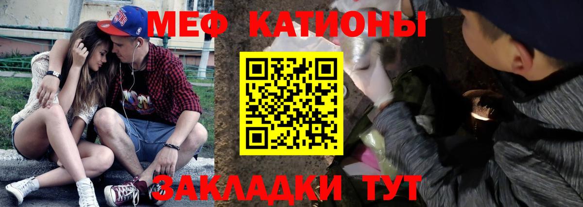 цены   Вход с VPN  Меф VHQ  МЕФ  Камень-на-Оби  МЕФ mephedrone 