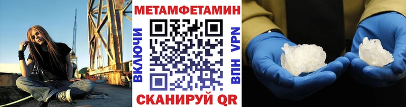 МЕТАМФЕТАМИН винт  купить  сайты  сайты даркнета Telegram  Камень-на-Оби 