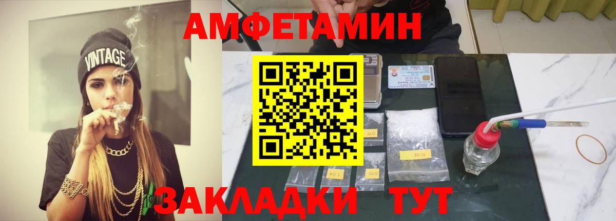 Первитин пудра Камень-на-Оби