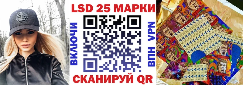 Наркотические марки 1500мкг  Камень-на-Оби 