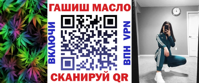 ТГК жижа как найти закладки дарк нет клад Камень-на-Оби