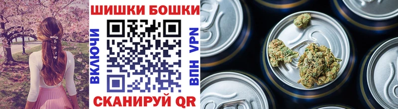 Бошки марихуана конопля  блэк спрут ТОР  Камень-на-Оби 