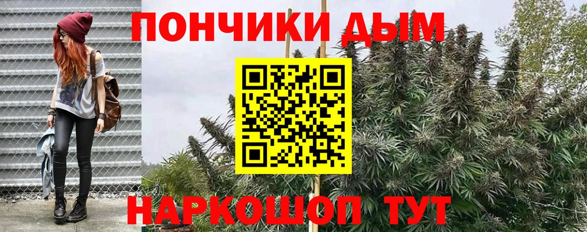 Марихуана планчик Камень-на-Оби