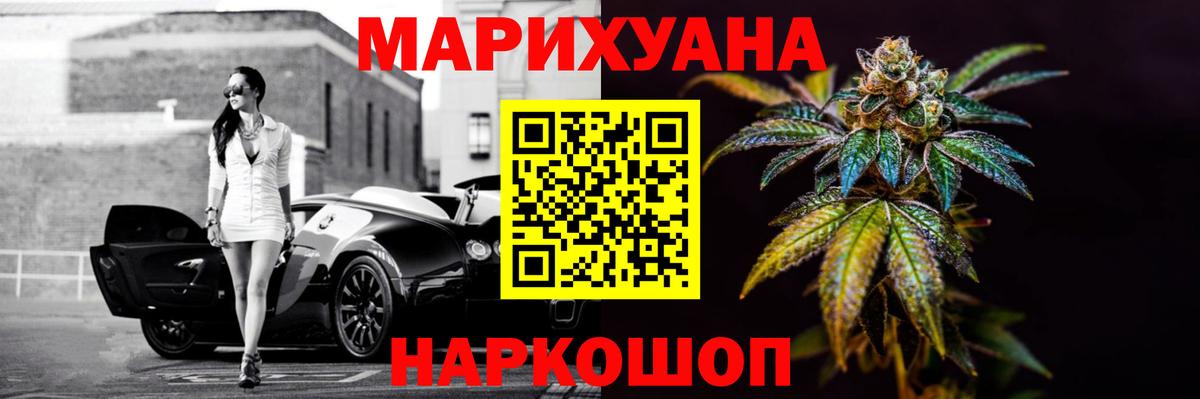 Шишки марихуана Bruce Banner  Марихуана AK-47  Камень-на-Оби  Каннабис LSD WEED  Вход с VPN 